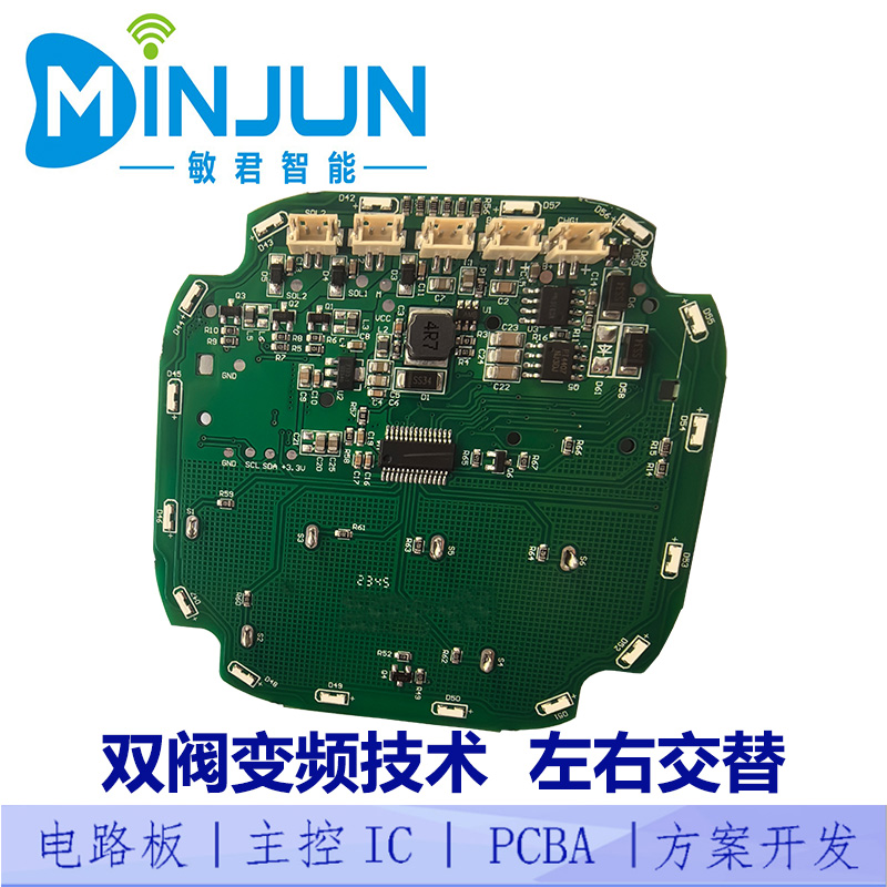 PCBA方案板 助力电子产品的核心设计与开发利器