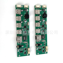 声卡方案与PCBA方案板 从设计到集成的完整解析