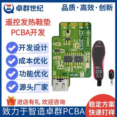 发热垫厂商,信息大全